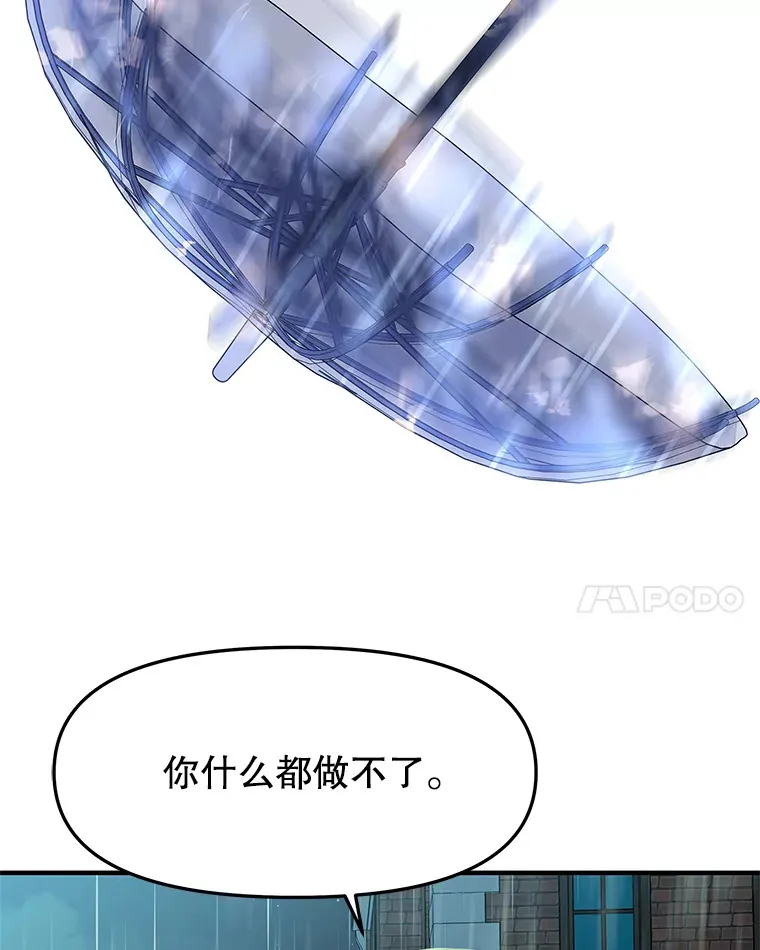 151.冲动和欲望之间 第80页