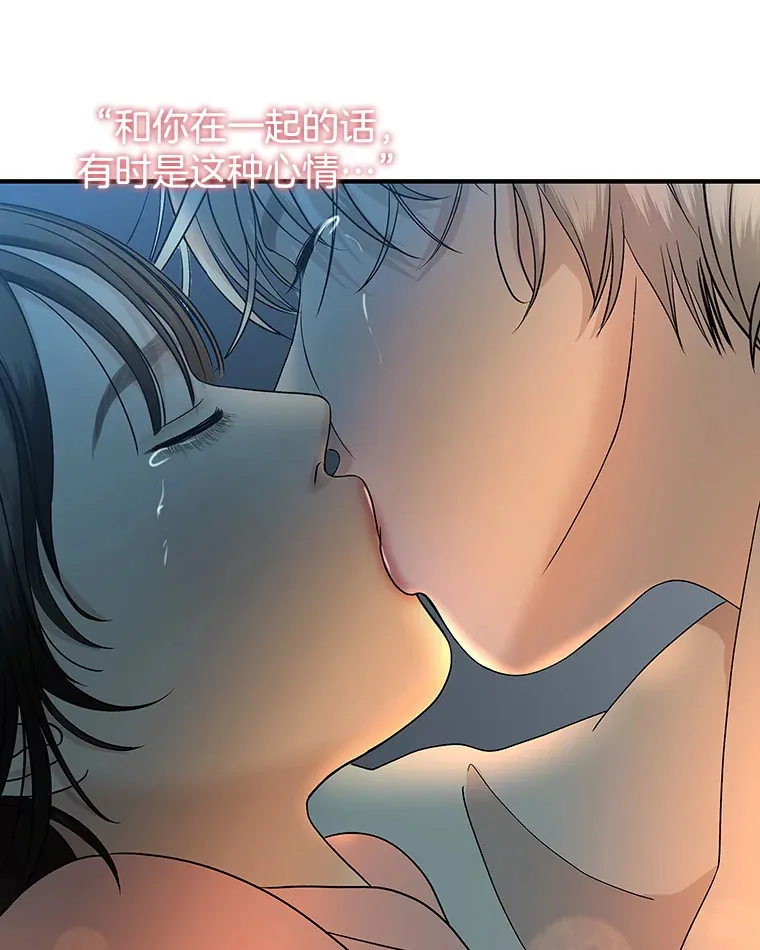 152.一脸单纯 第7页