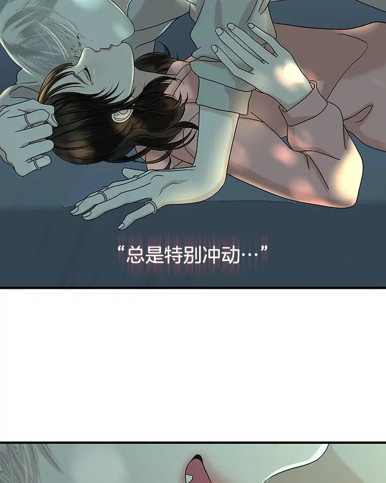 152.一脸单纯 第9页