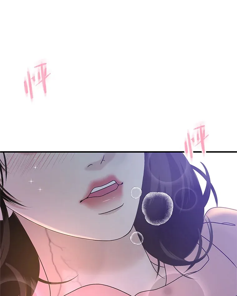 152.一脸单纯 第11页