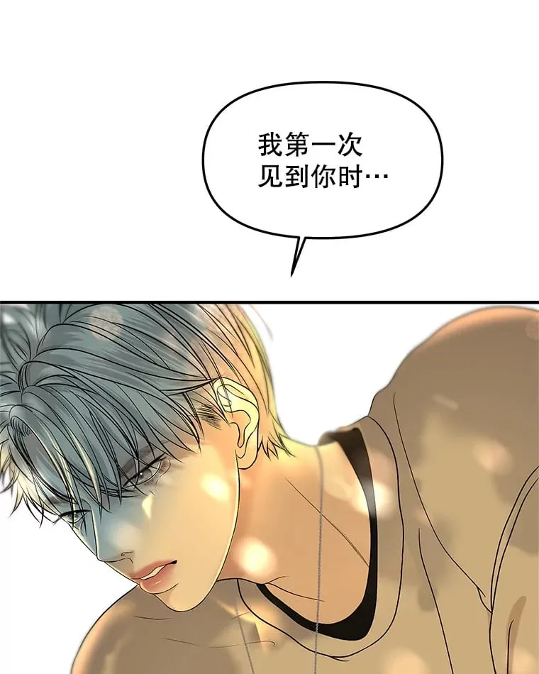 152.一脸单纯 第21页