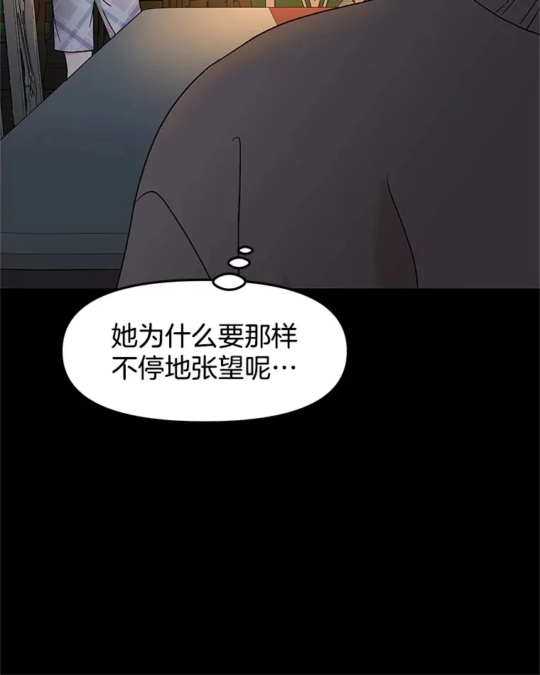 152.一脸单纯 第26页
