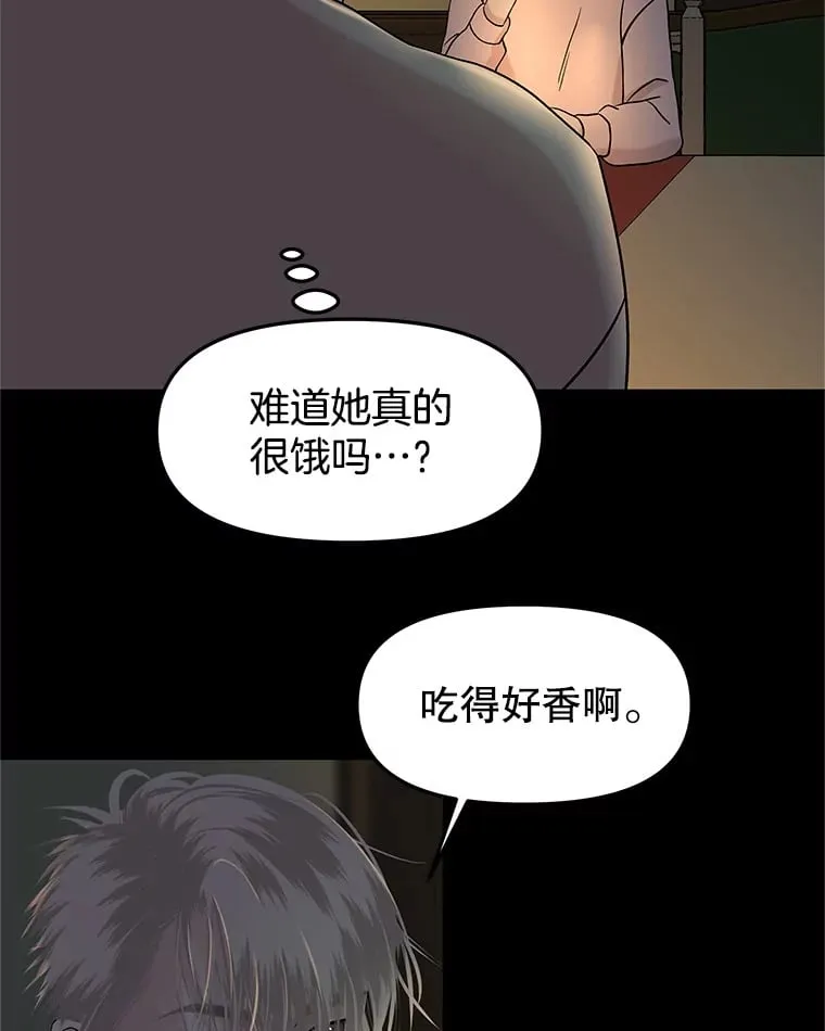 152.一脸单纯 第37页