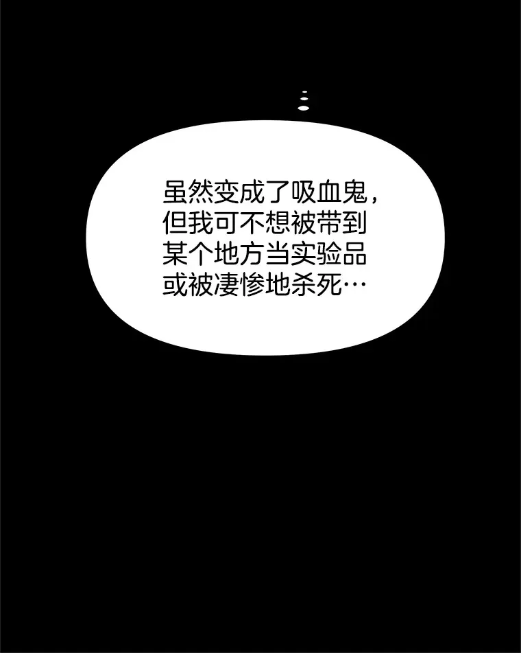 152.一脸单纯 第56页