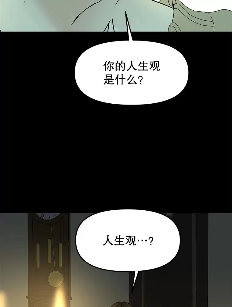 152.一脸单纯 第62页