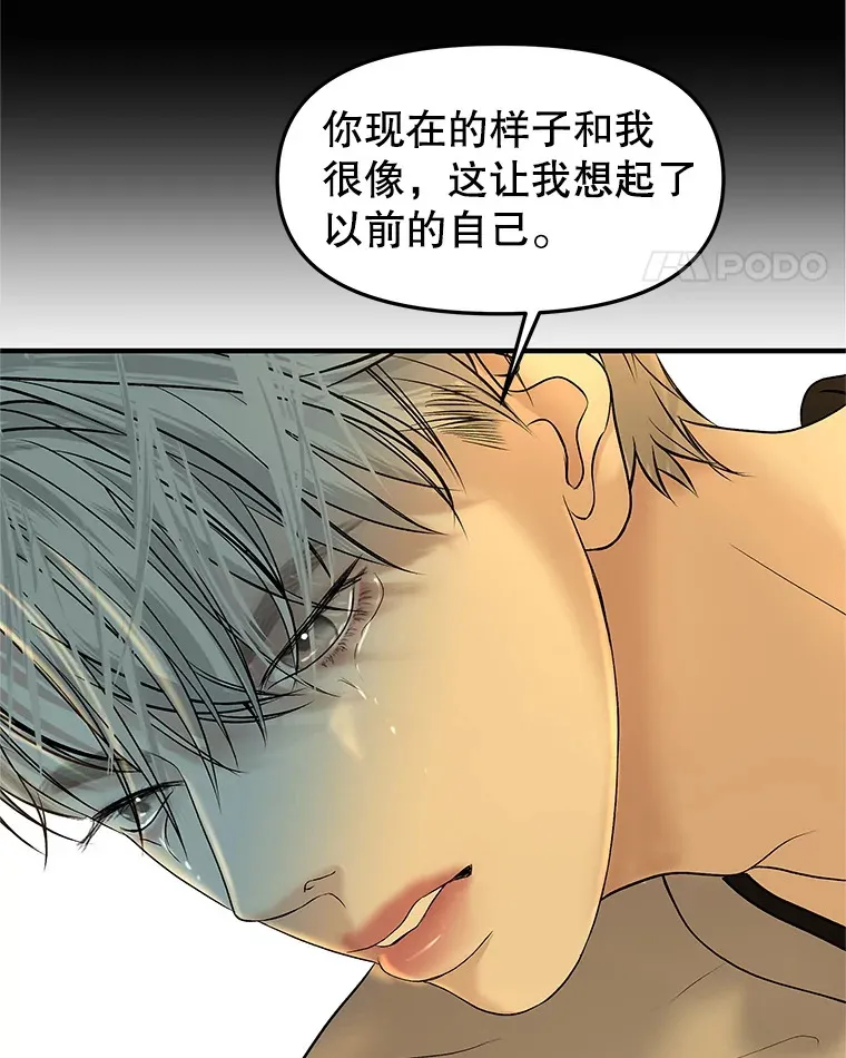 152.一脸单纯 第70页
