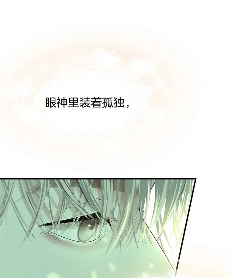 152.一脸单纯 第72页