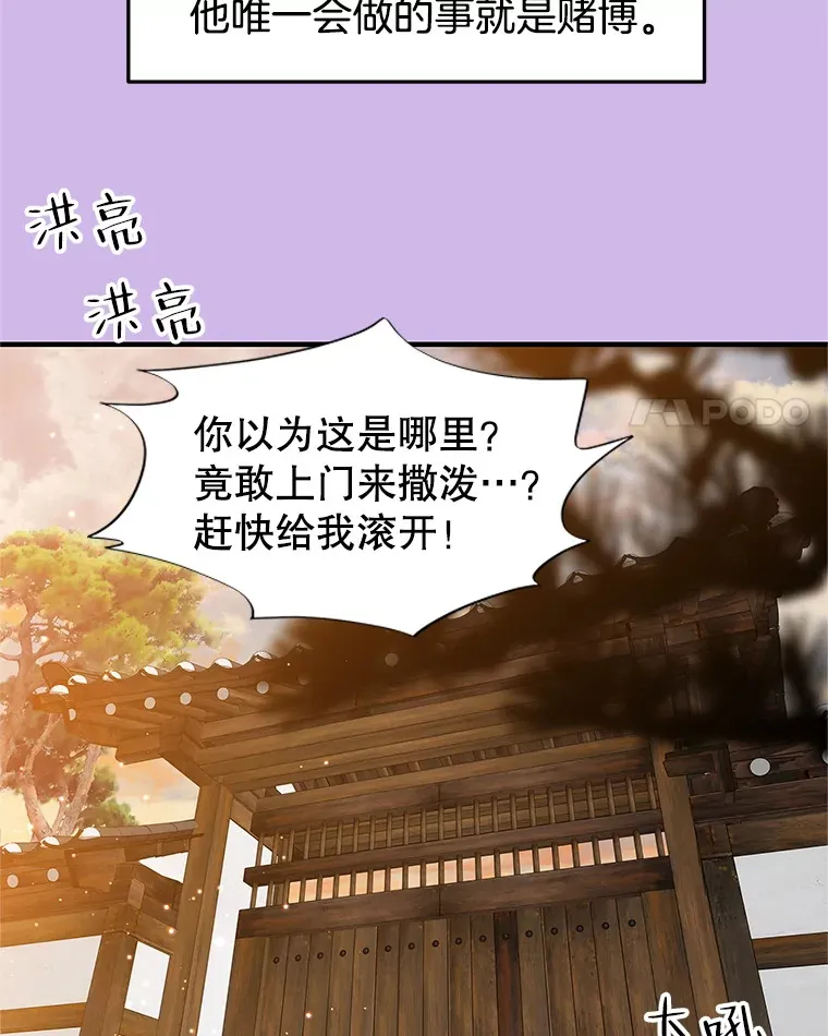 153.最后一次拥有彼此 第9页