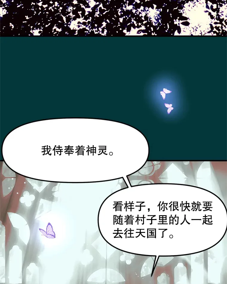 153.最后一次拥有彼此 第32页