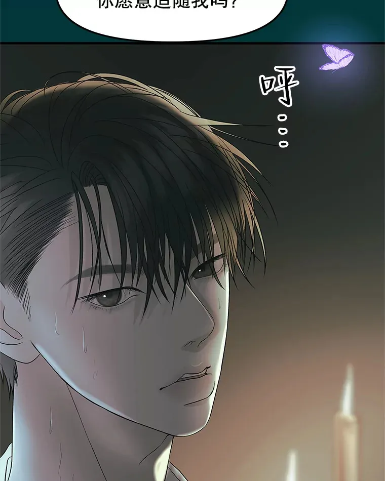 153.最后一次拥有彼此 第34页