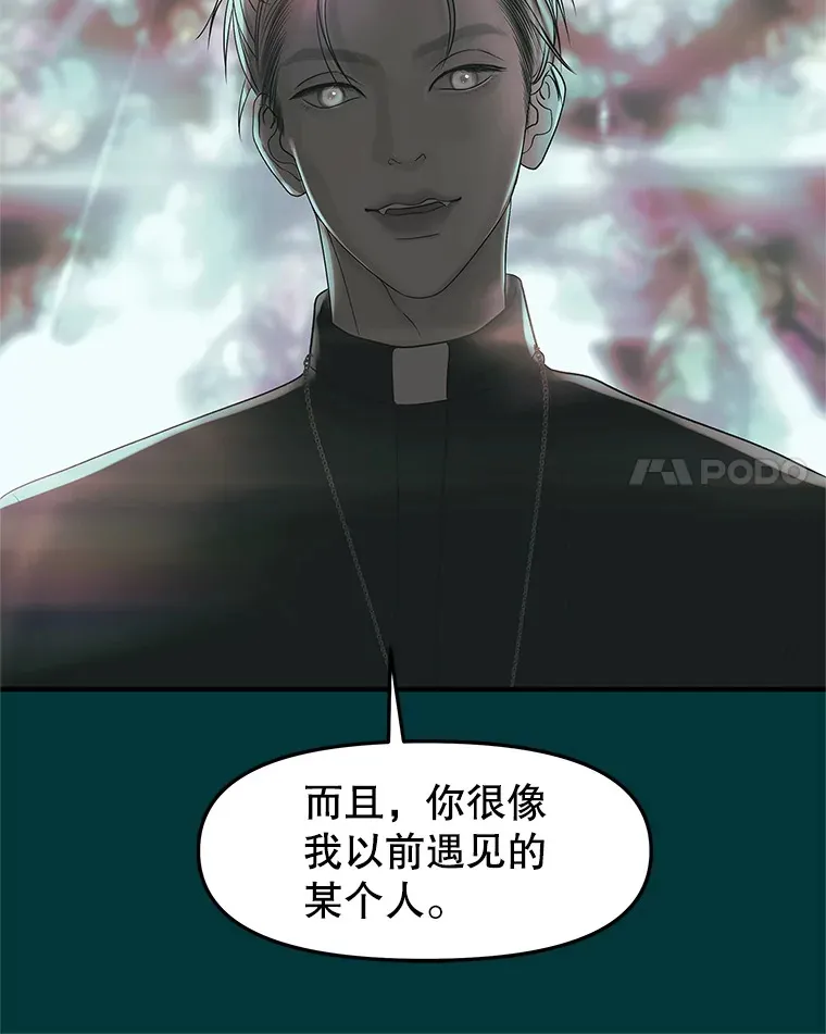 153.最后一次拥有彼此 第36页