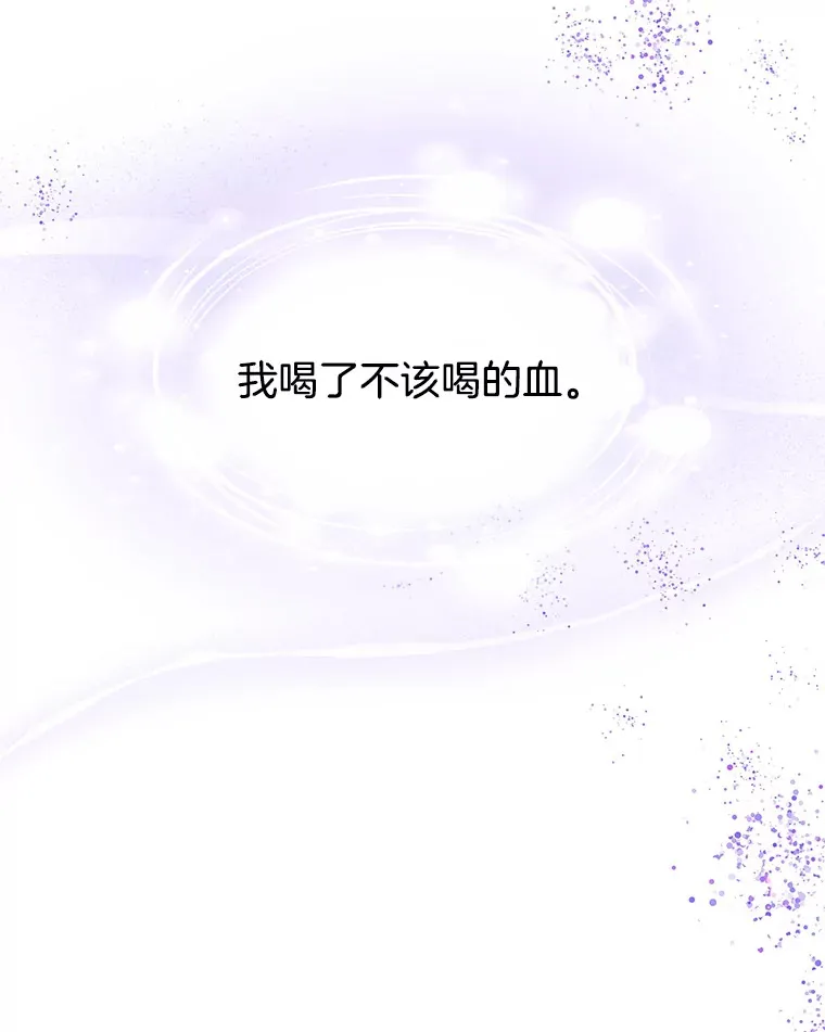 153.最后一次拥有彼此 第44页