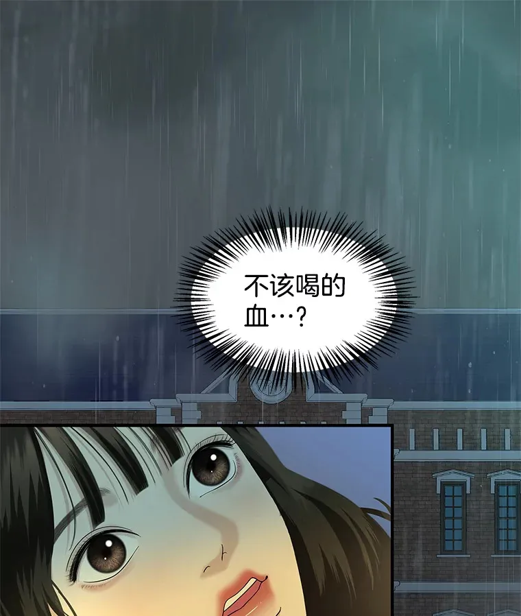 153.最后一次拥有彼此 第45页