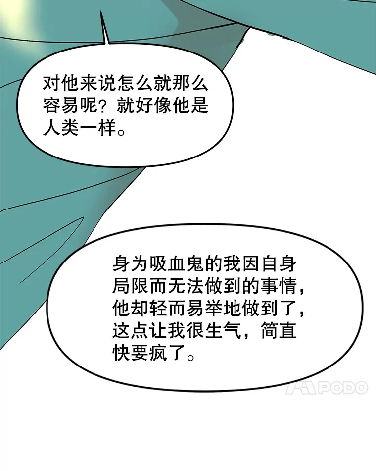 153.最后一次拥有彼此 第60页