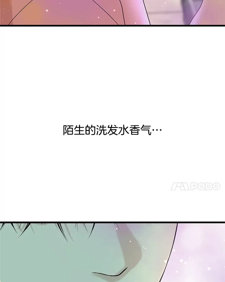 153.最后一次拥有彼此 第67页