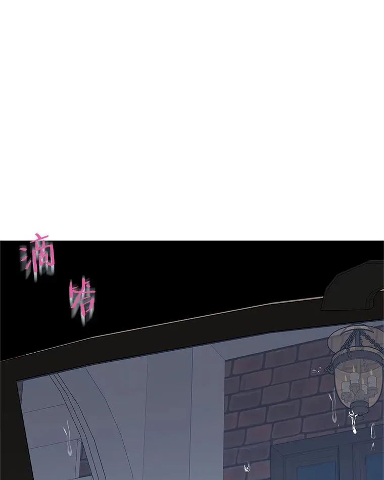 154.到今天为止 第3页