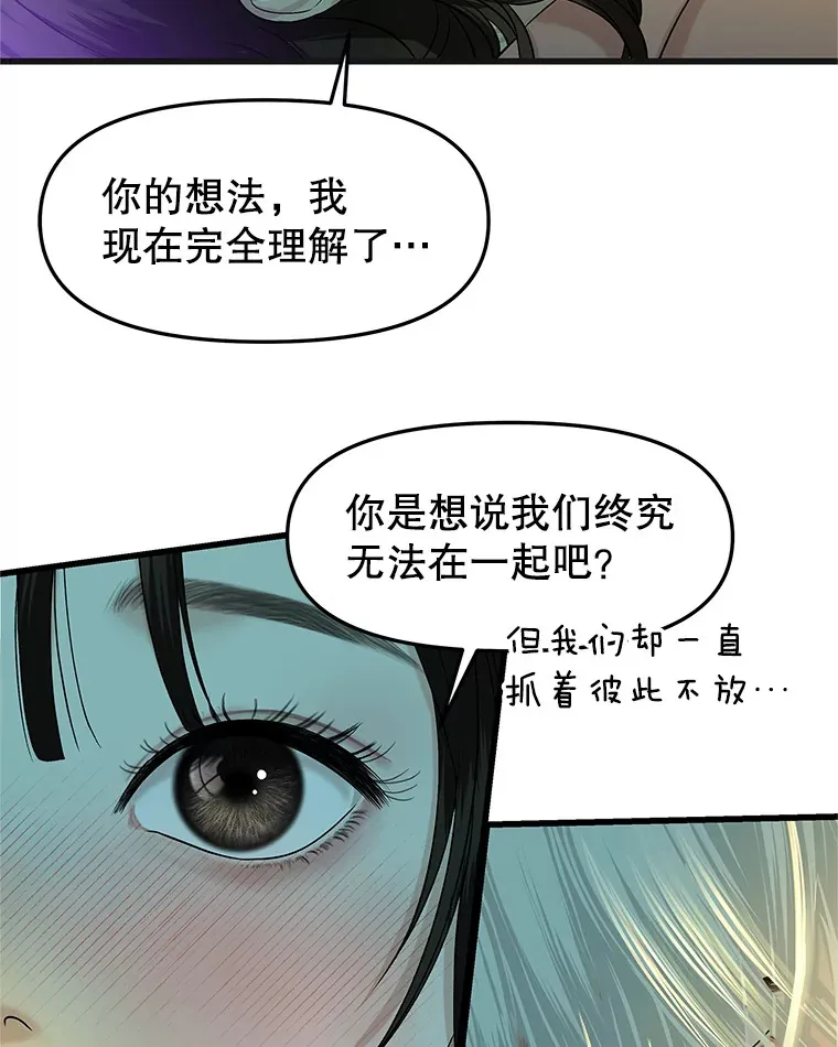 154.到今天为止 第6页