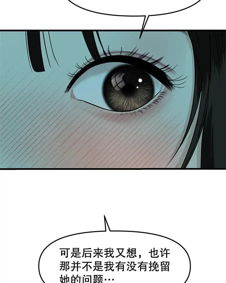 154.到今天为止 第9页