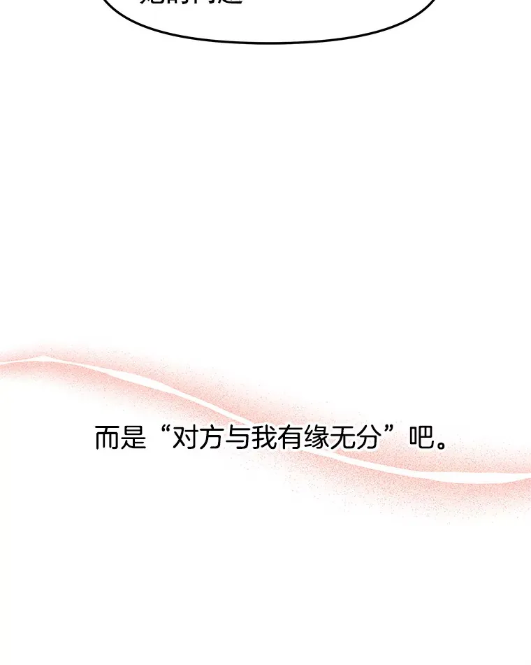 154.到今天为止 第10页