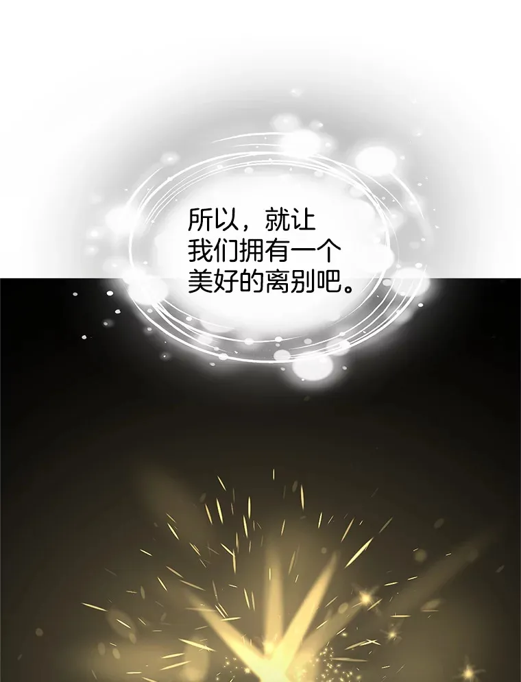 154.到今天为止 第11页