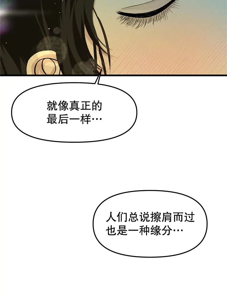 154.到今天为止 第13页
