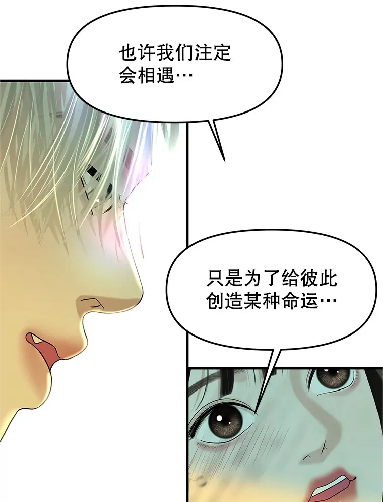 154.到今天为止 第14页