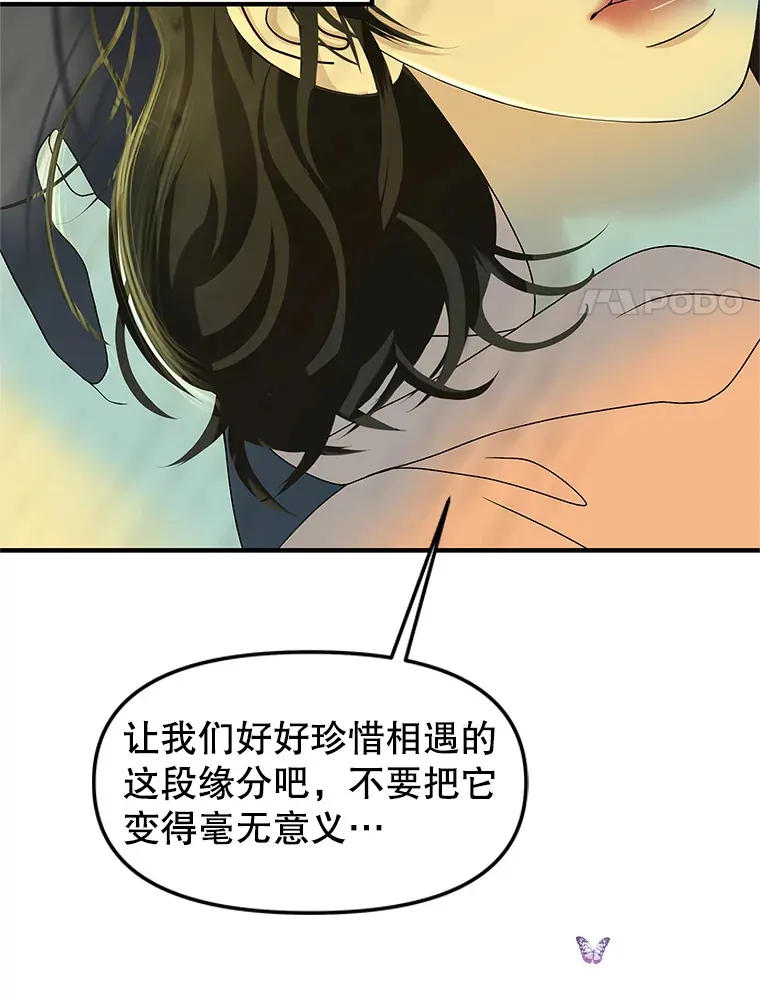 154.到今天为止 第15页