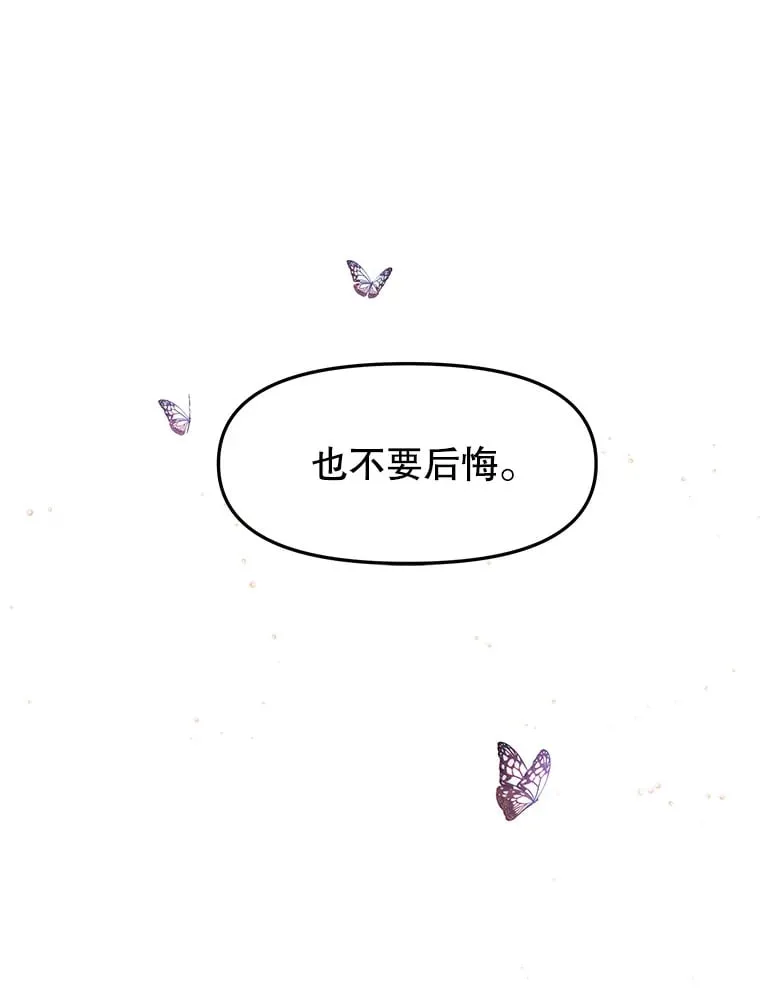 154.到今天为止 第16页