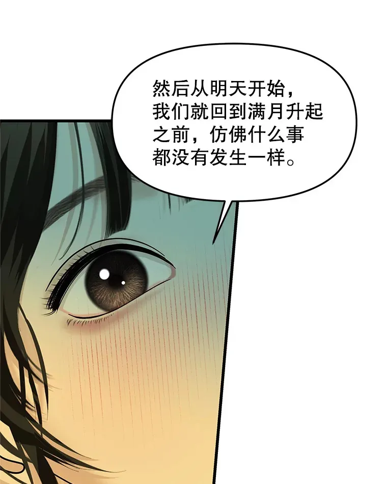154.到今天为止 第17页