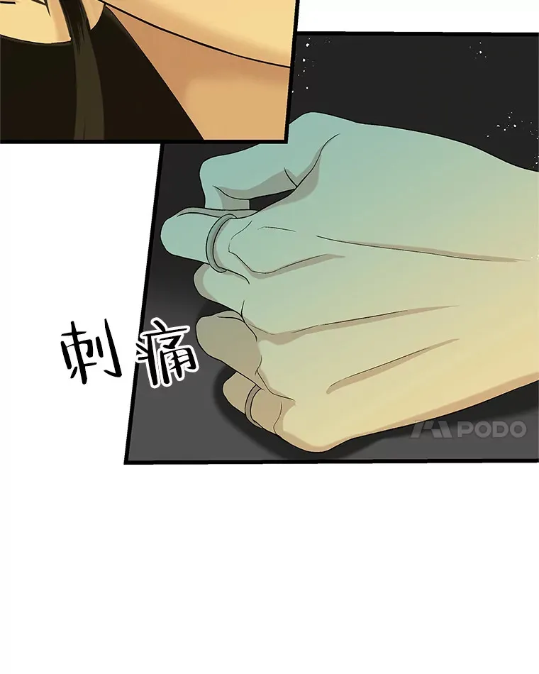 154.到今天为止 第18页