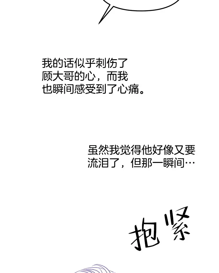 154.到今天为止 第23页