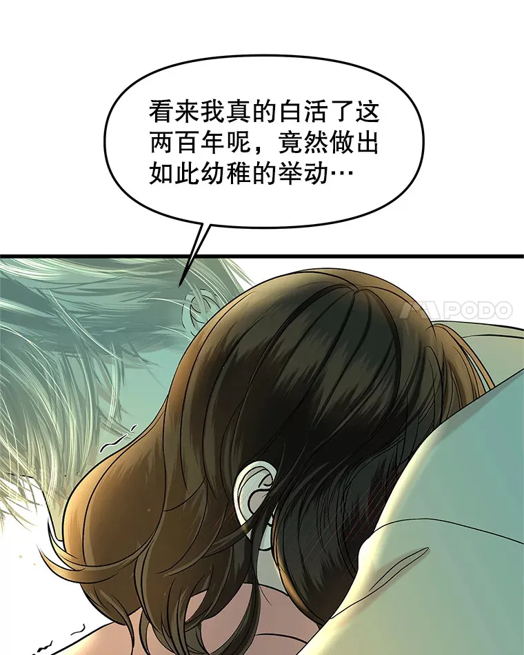 154.到今天为止 第25页