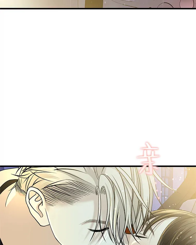 154.到今天为止 第30页