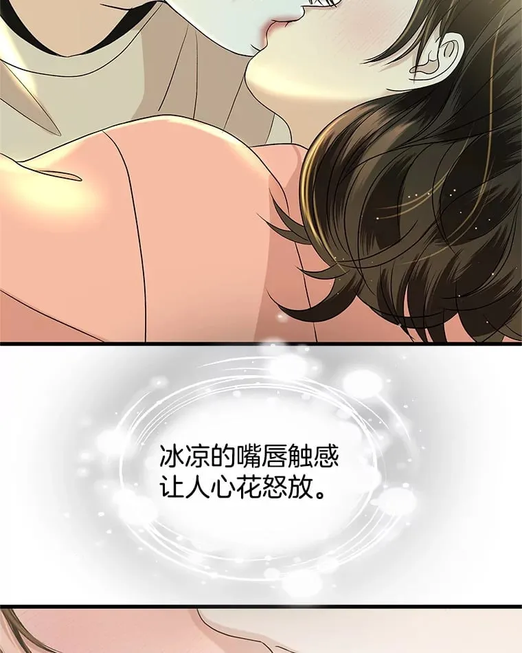 154.到今天为止 第31页
