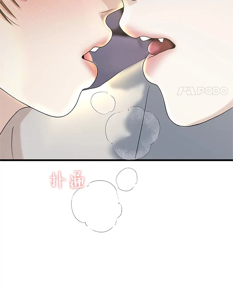 154.到今天为止 第32页