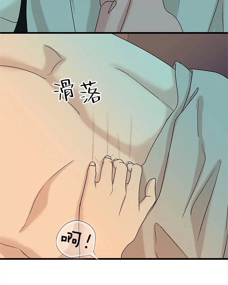 154.到今天为止 第37页