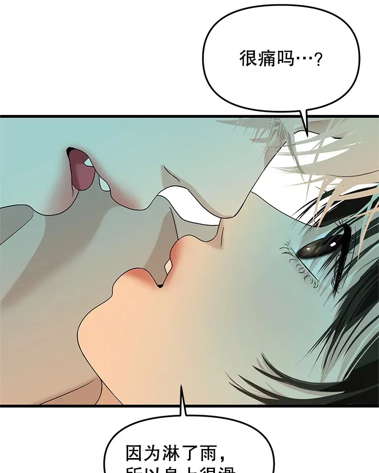 154.到今天为止 第38页