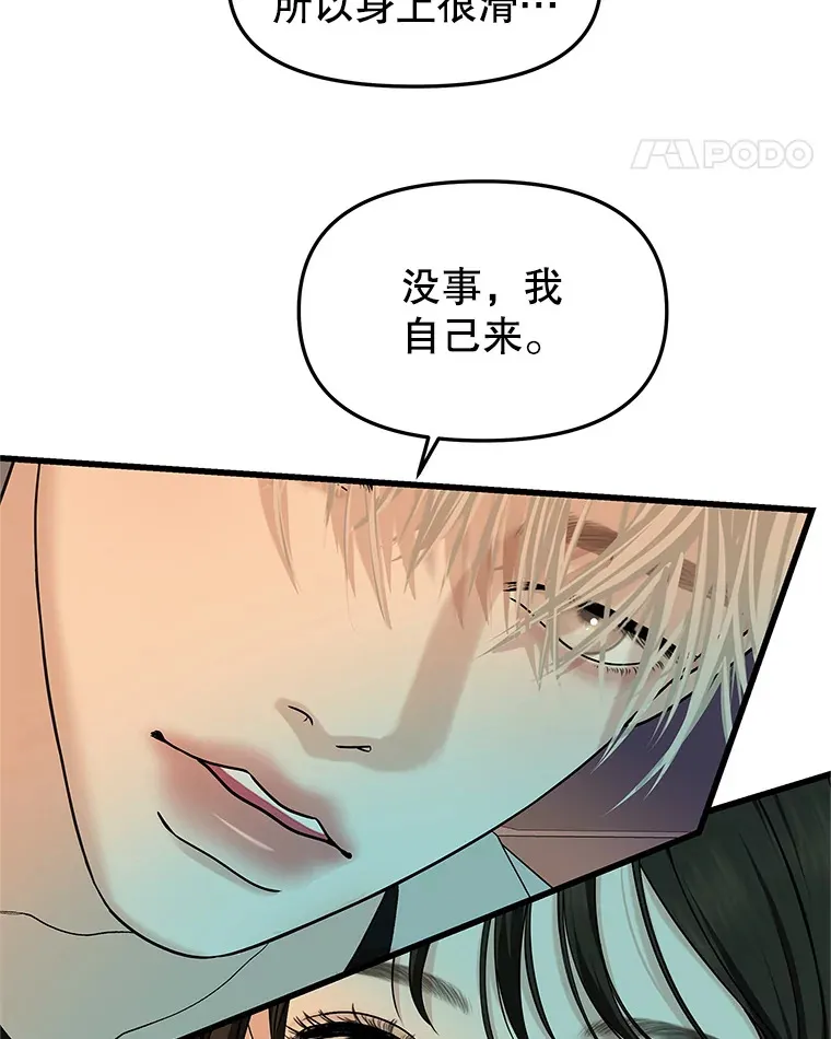 154.到今天为止 第39页