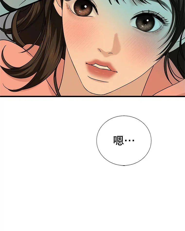 154.到今天为止 第40页