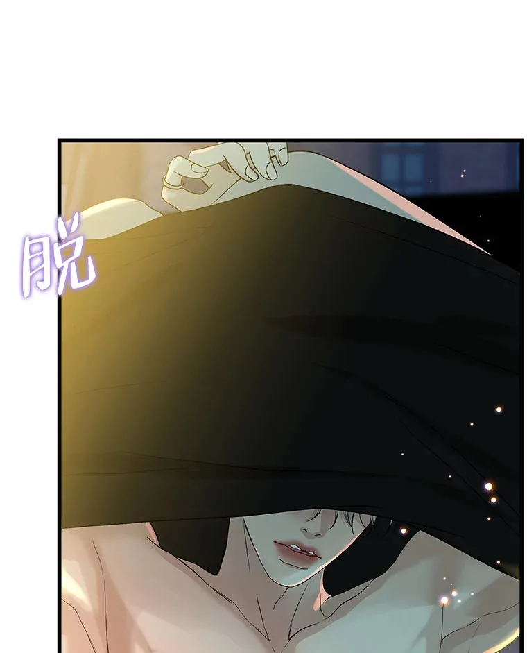 154.到今天为止 第41页