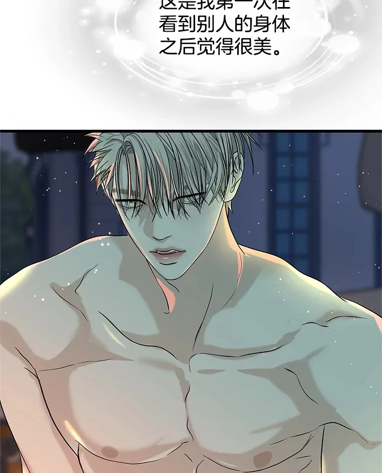 154.到今天为止 第43页