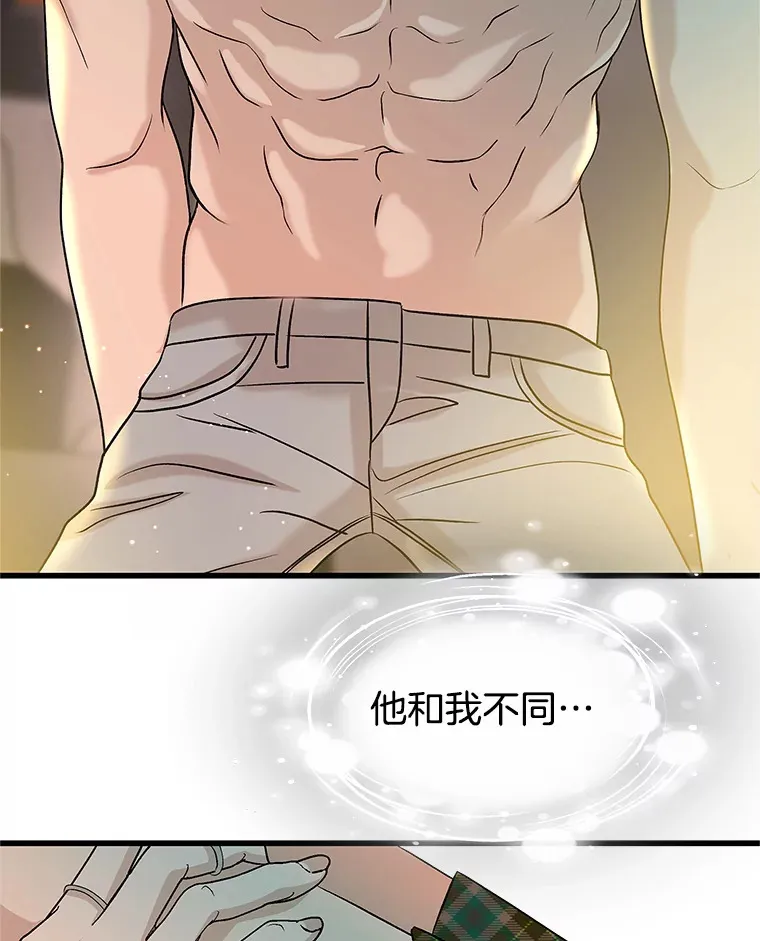 154.到今天为止 第44页