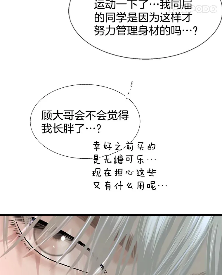 154.到今天为止 第46页