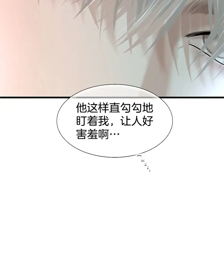 154.到今天为止 第47页