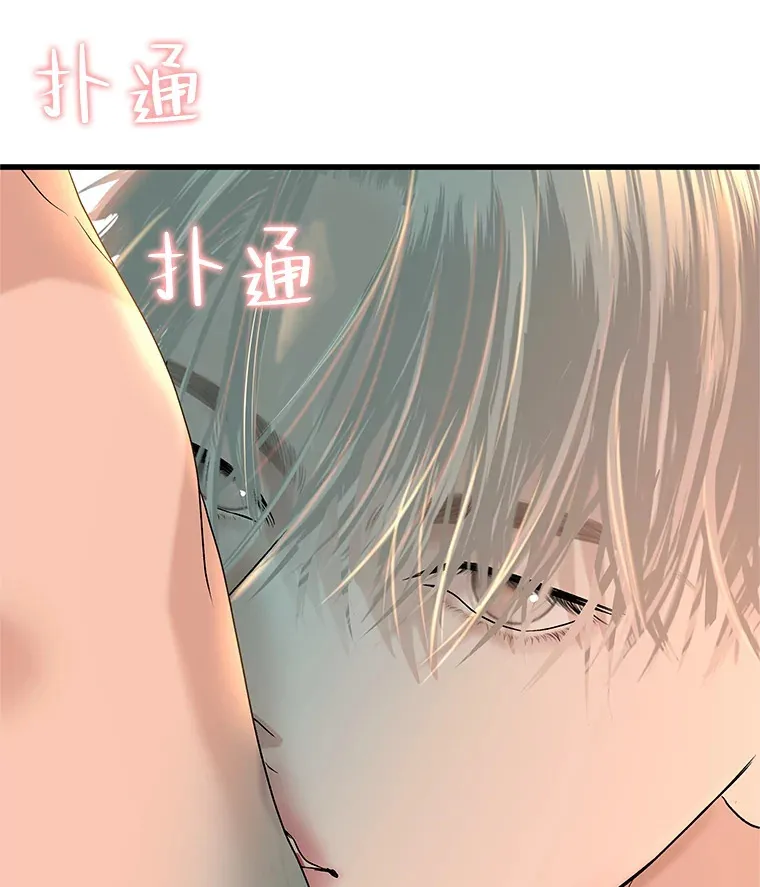 154.到今天为止 第48页