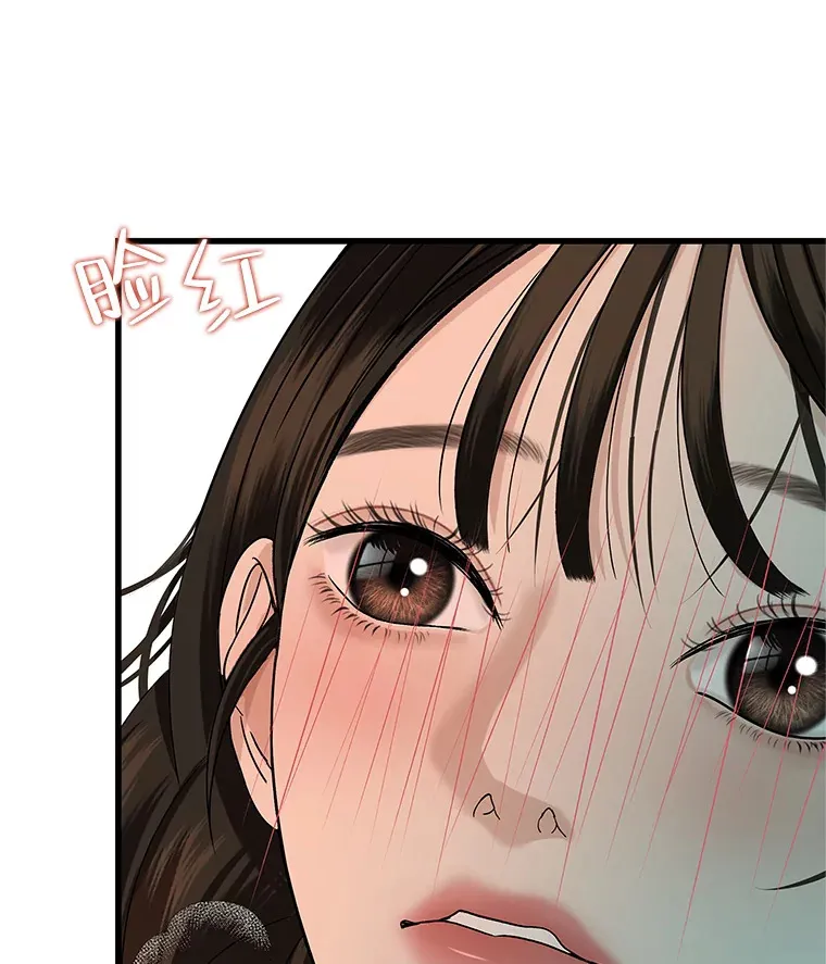 154.到今天为止 第50页