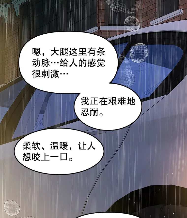 154.到今天为止 第52页