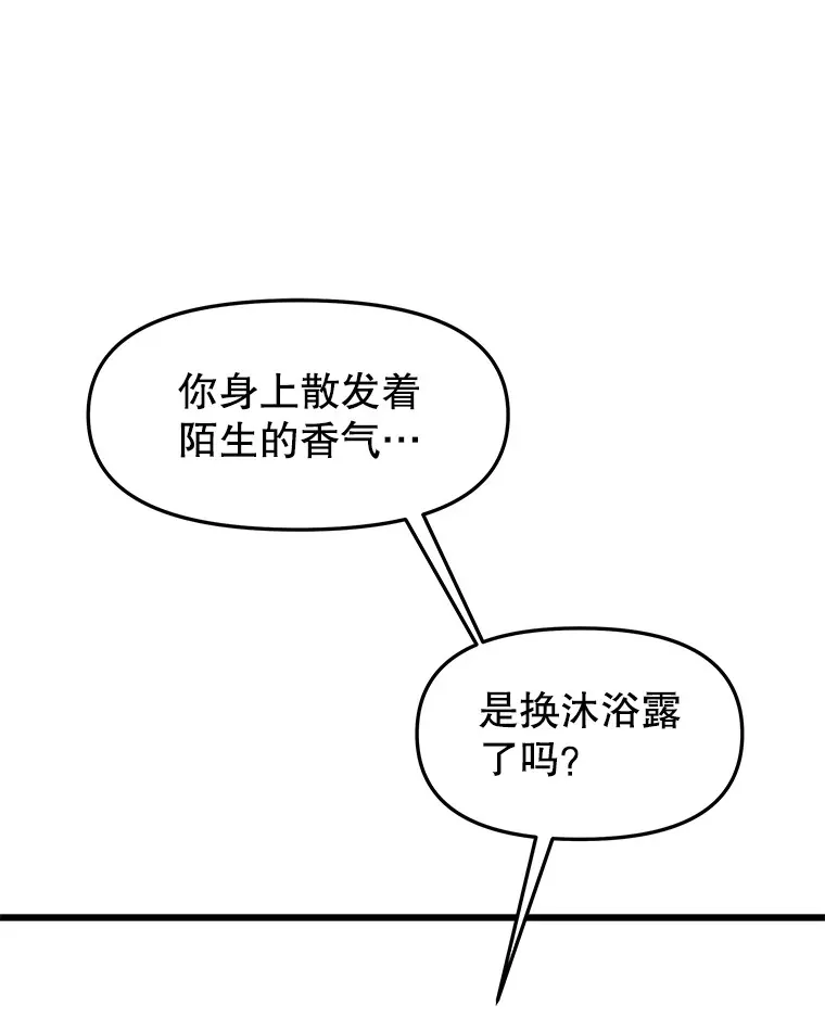 154.到今天为止 第54页