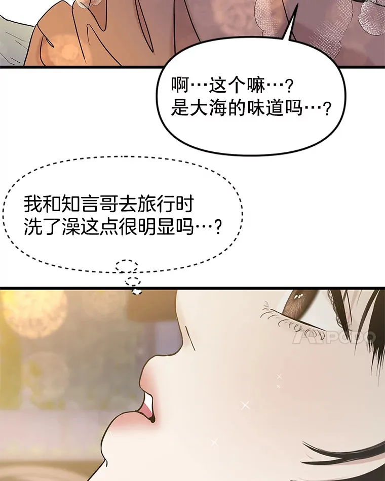 154.到今天为止 第56页