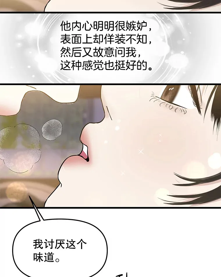 154.到今天为止 第57页